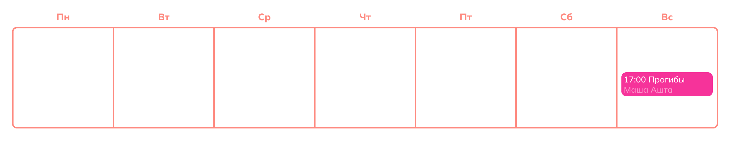 Регулярные классы онлайн: Аштанга-йога, Конторшн, Стойки на руках